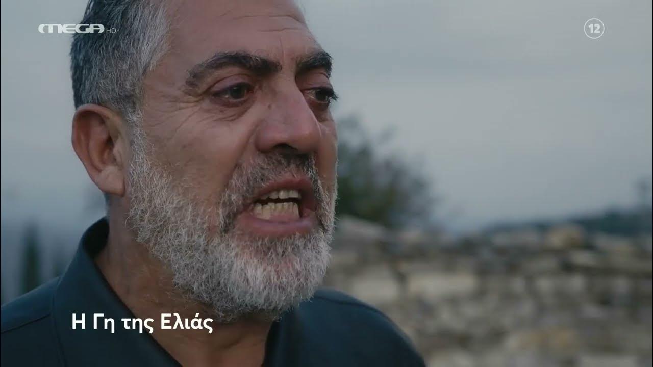 Η Γη της Ελιάς-Δημοσθένης-