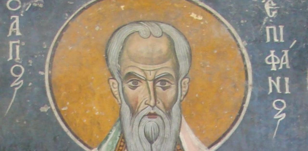 Εορτολόγιο:  Παρασκευή 12 Μαΐου 2023