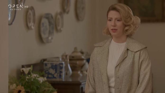 Έρωτας Φυγάς-Ευγενία- Έρωτας Φυγάς-Ευγενία-