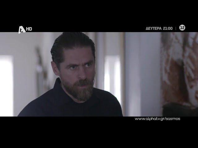 Σασμός-Μαθιός- Σασμός-Μαθιός-