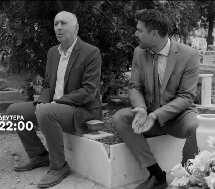 Παγιδευμένοι επόμενα επεισόδια-Δημήτρης-Σπύρος-