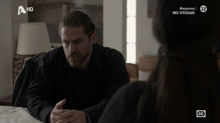 Σασμός-Μαθιός-