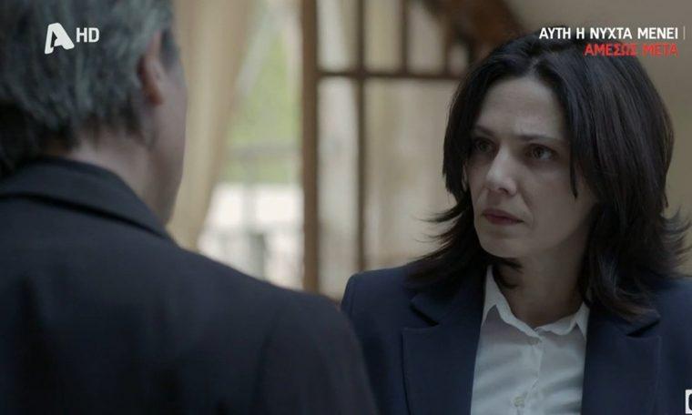 Σασμός-Βασιλική-