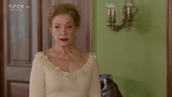 Έρωτας Φυγάς-Μαργέτα-