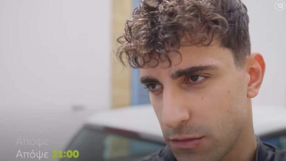 Η Γη της Ελιάς-Αλέξης- Η Γη της Ελιάς-Αλέξης-