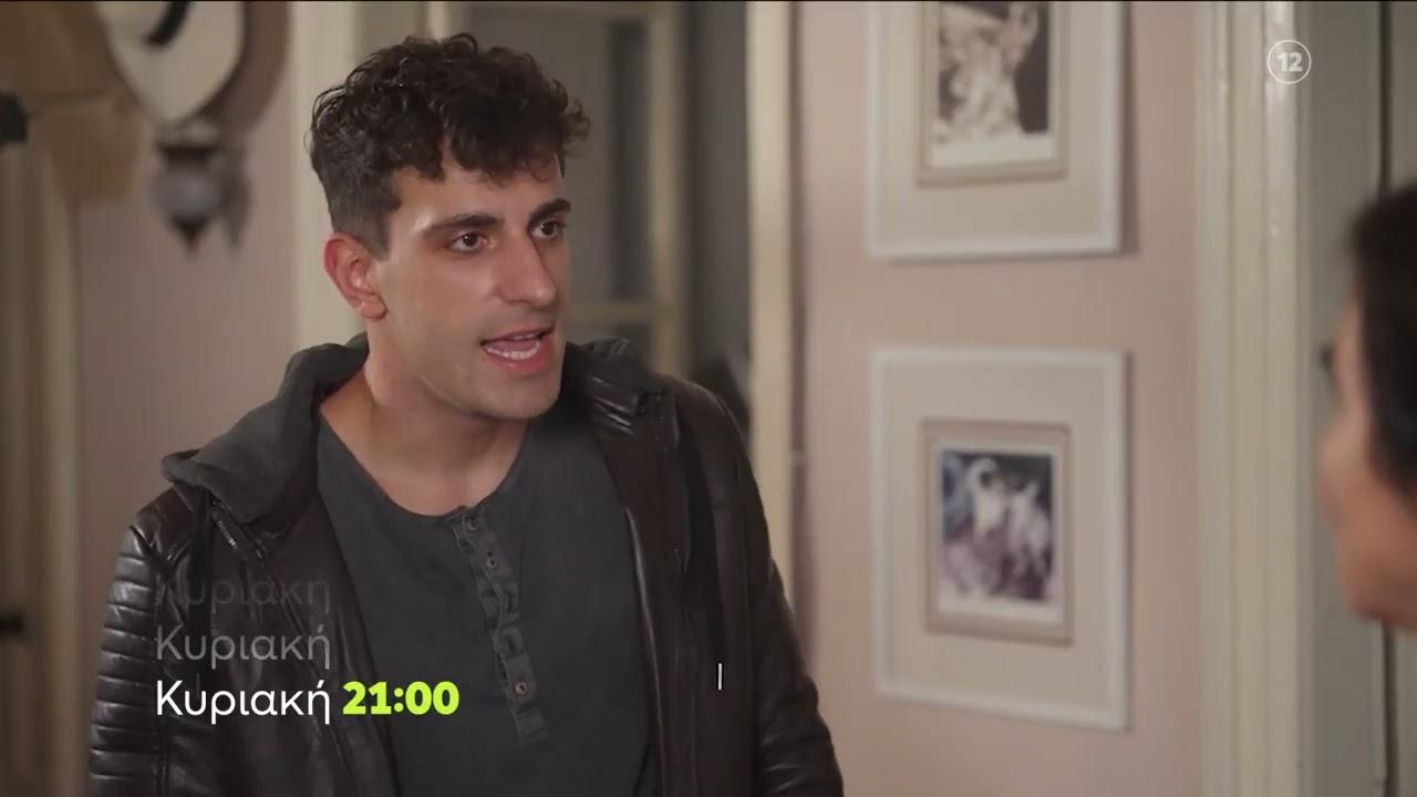 Η Γη της Ελιάς-Αλέξης- Η Γη της Ελιάς-Αλέξης-