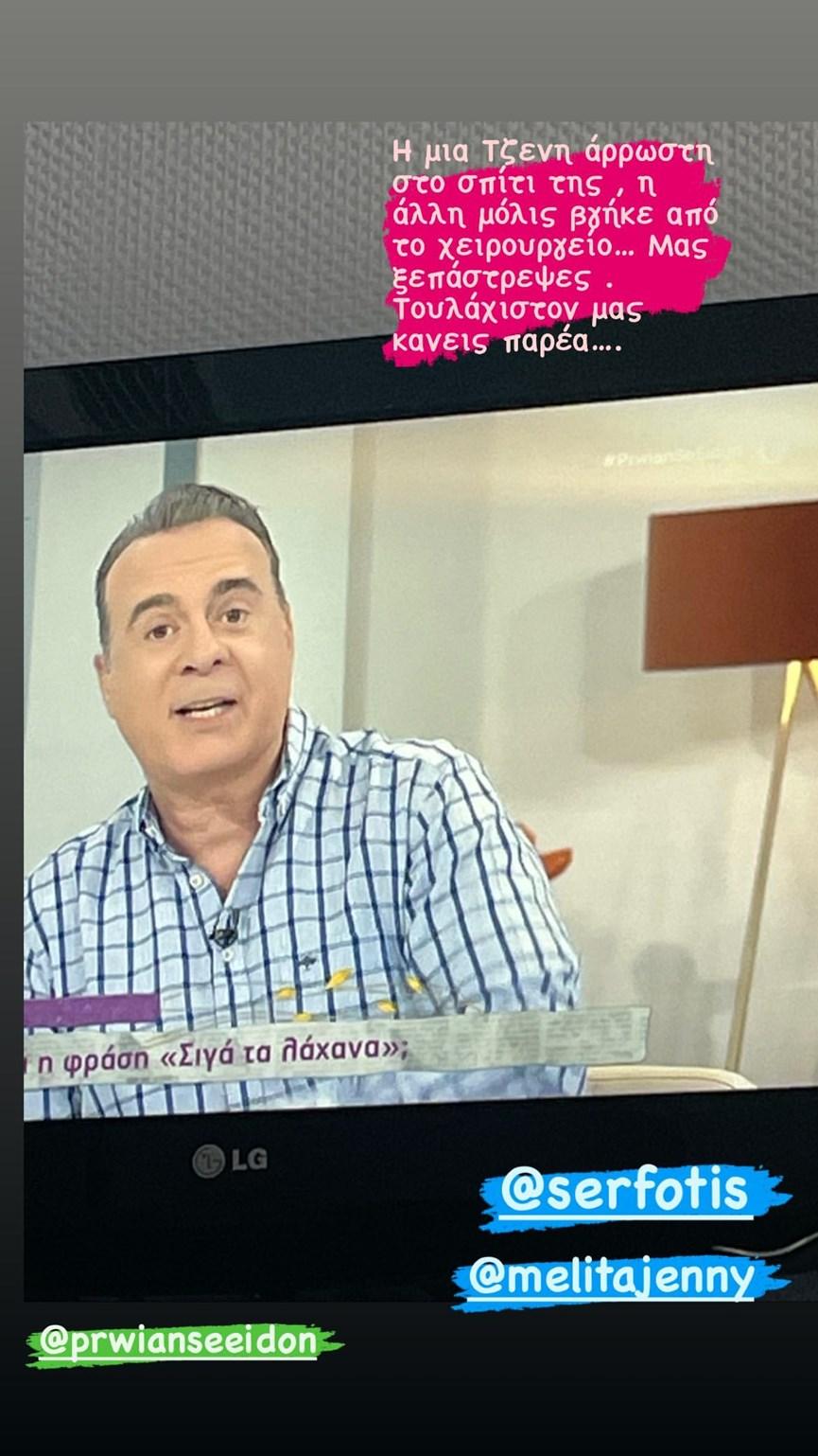 Τζένη Μπότση : Στο χειρουργείο η ηθοποιός – Τι συνέβη