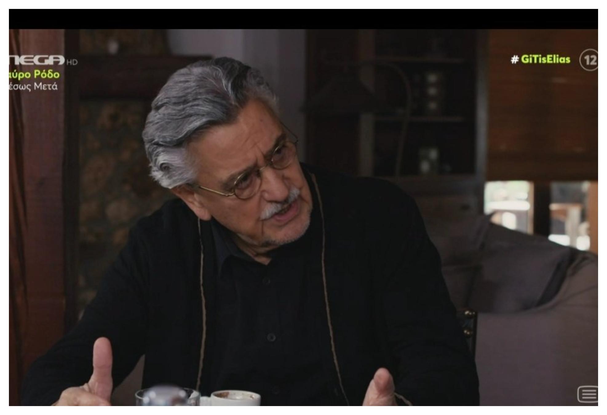 Η Γη της Ελιάς-Ισίδωρος- Η Γη της Ελιάς-Ισίδωρος-