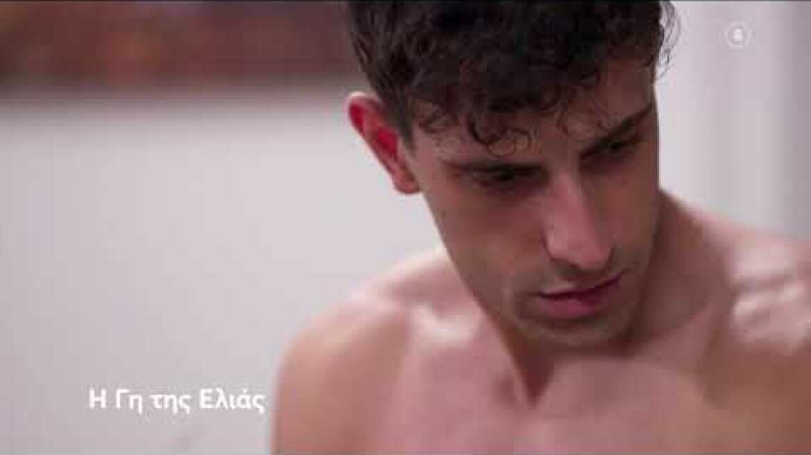 Η Γη της Ελιάς-Αλέξης-