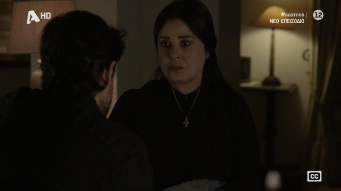 Σασμός-Καλλιόπη-