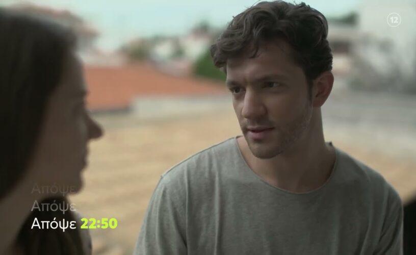 Μαύρο Ρόδο-Ελισάβετ-Πέτρος-