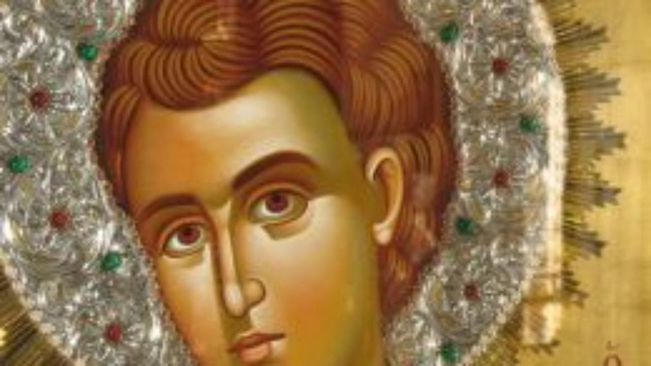 Εορτολόγιο:  Σάββατο 27 Μαΐου 2023