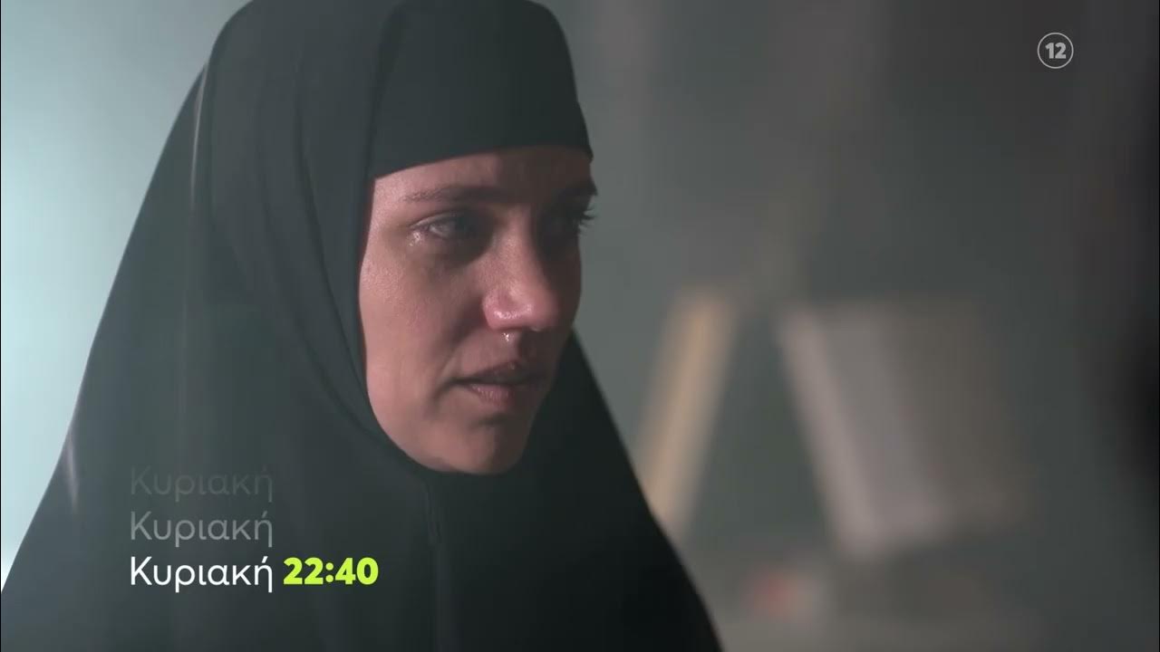 Μαύρο Ρόδο-Ελισάβετ-