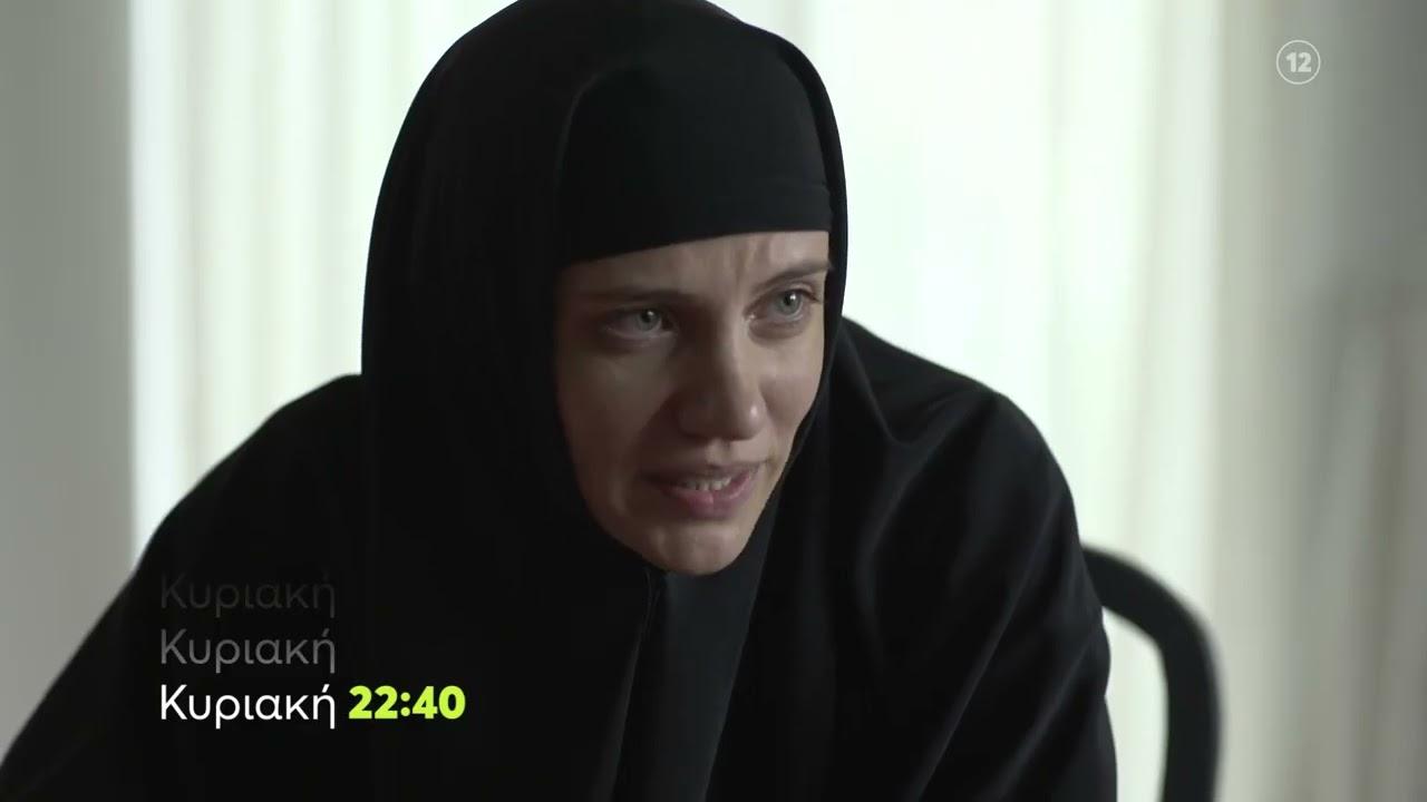 Μαύρο Ρόδο-Ελισάβετ-