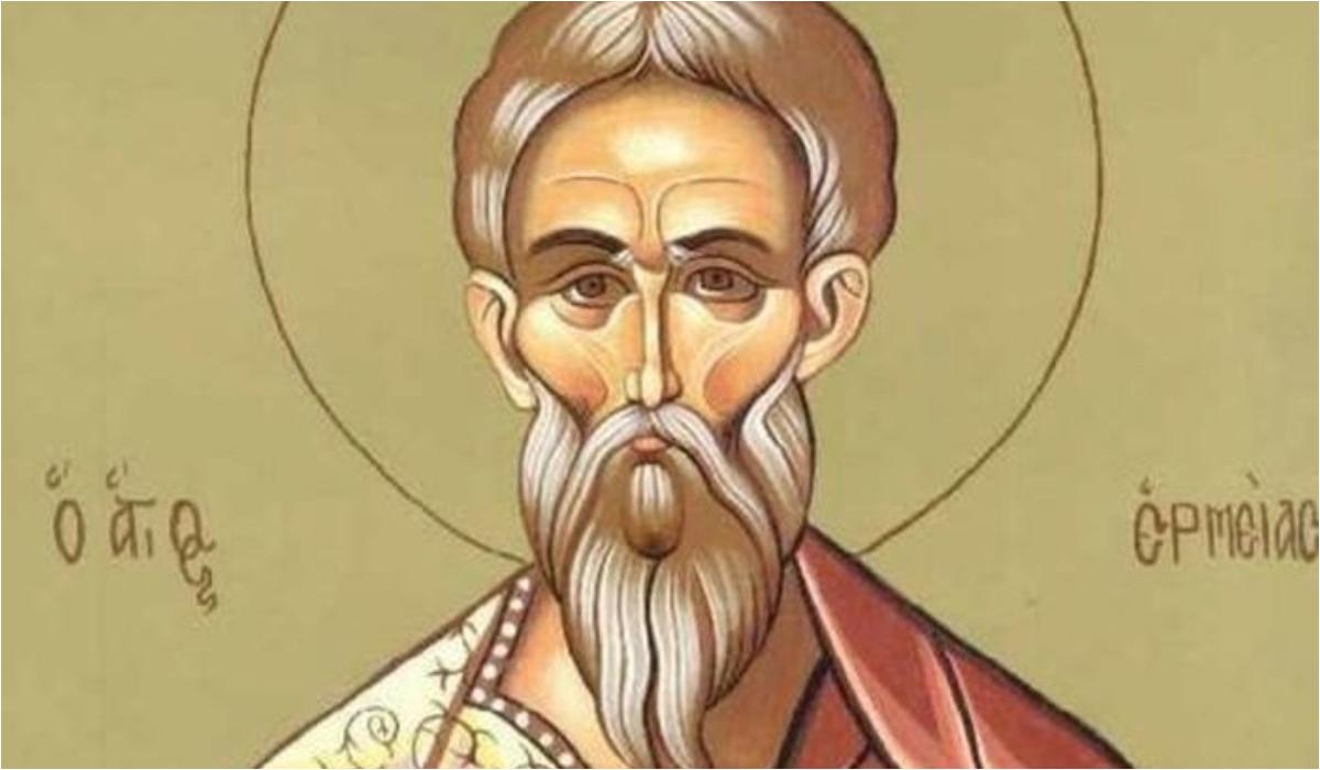 Εορτολόγιο: Τετάρτη 31 Μαΐου 2023