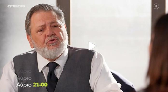 Η Γη της Ελιάς-Λυκούργος- Η Γη της Ελιάς-Λυκούργος-