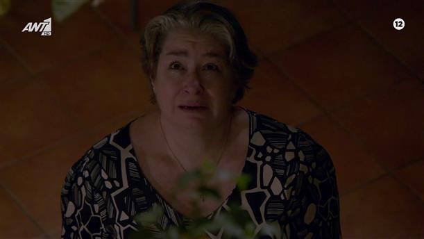 Παγιδευμένοι-Ειρήνη-