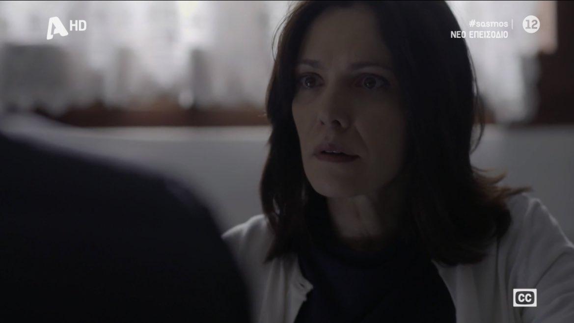 Σασμός-Βασιλική- Σασμός-Βασιλική-