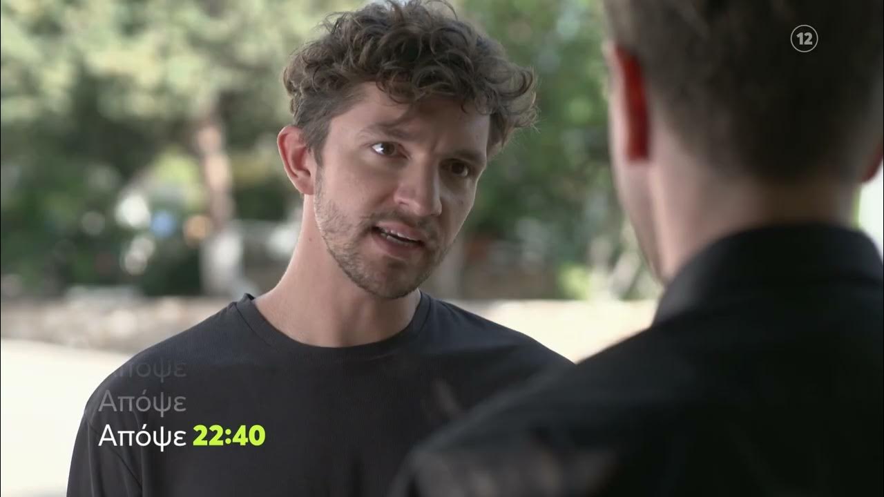 Μαύρο Ρόδο-Πέτρος-