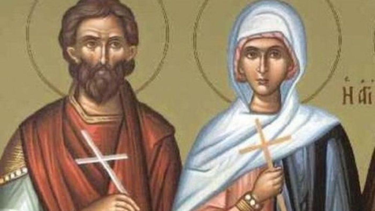 Εορτολόγιο: Σάββατο 10 Ιουνίου 2023