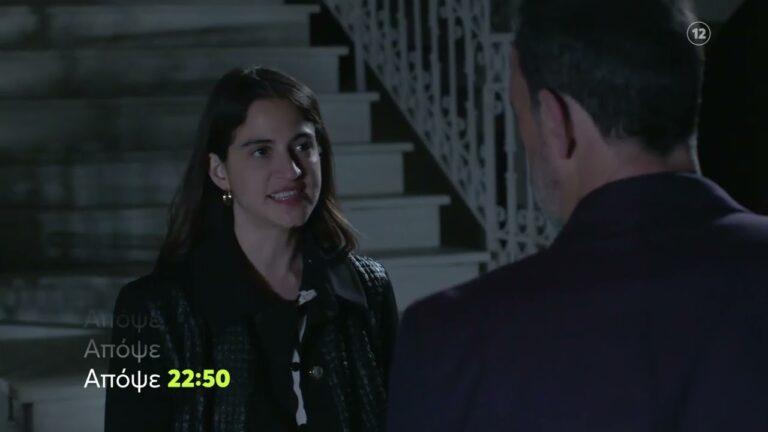 Μαύρο Ρόδο-Αλεξία-Θέμης-