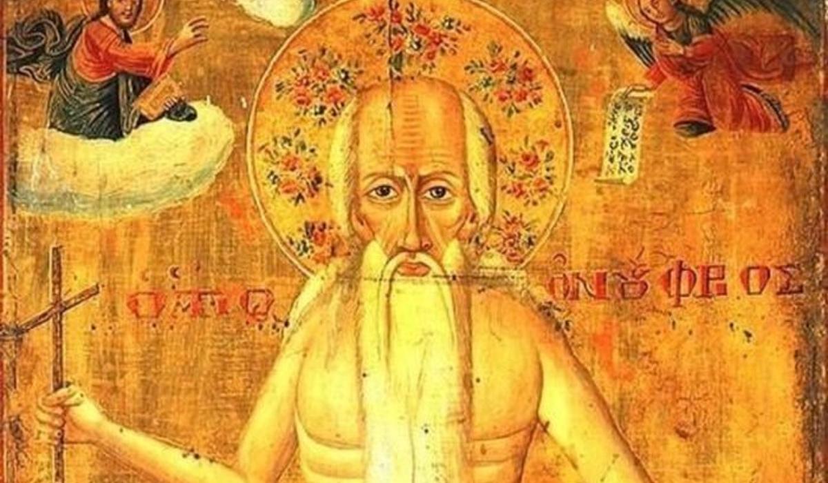 Εορτολόγιο: Δευτέρα 12 Ιουνίου 2023