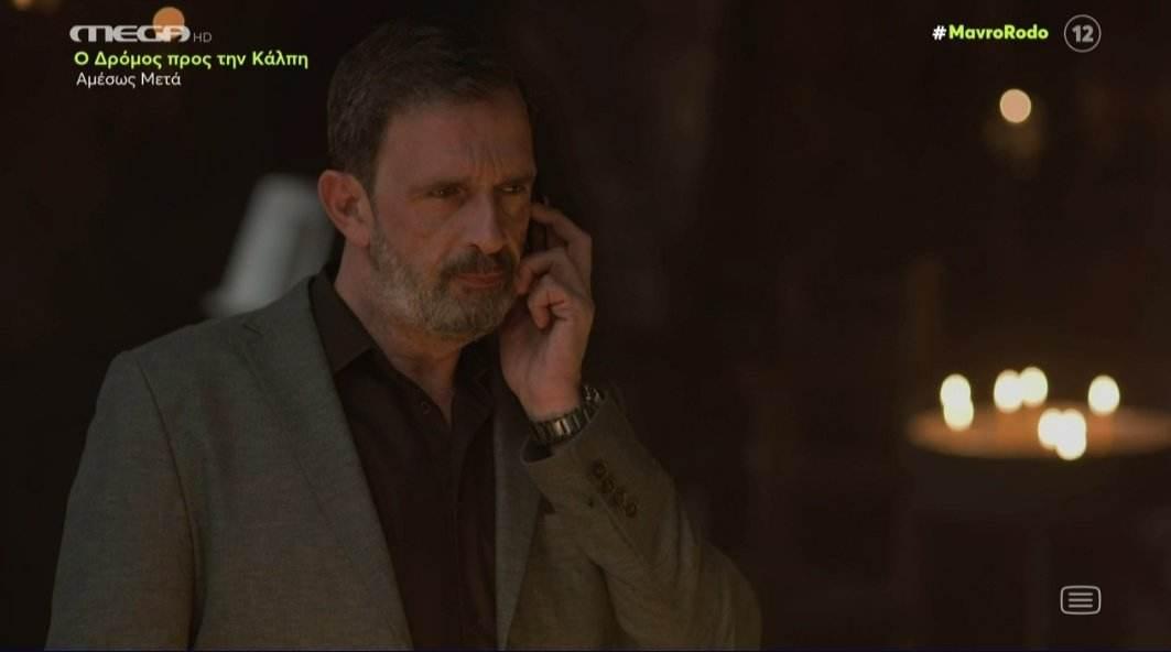 Μαύρο Ρόδο επόμενα επεισόδια-Θέμης- Μαύρο Ρόδο επόμενα επεισόδια-Θέμης-