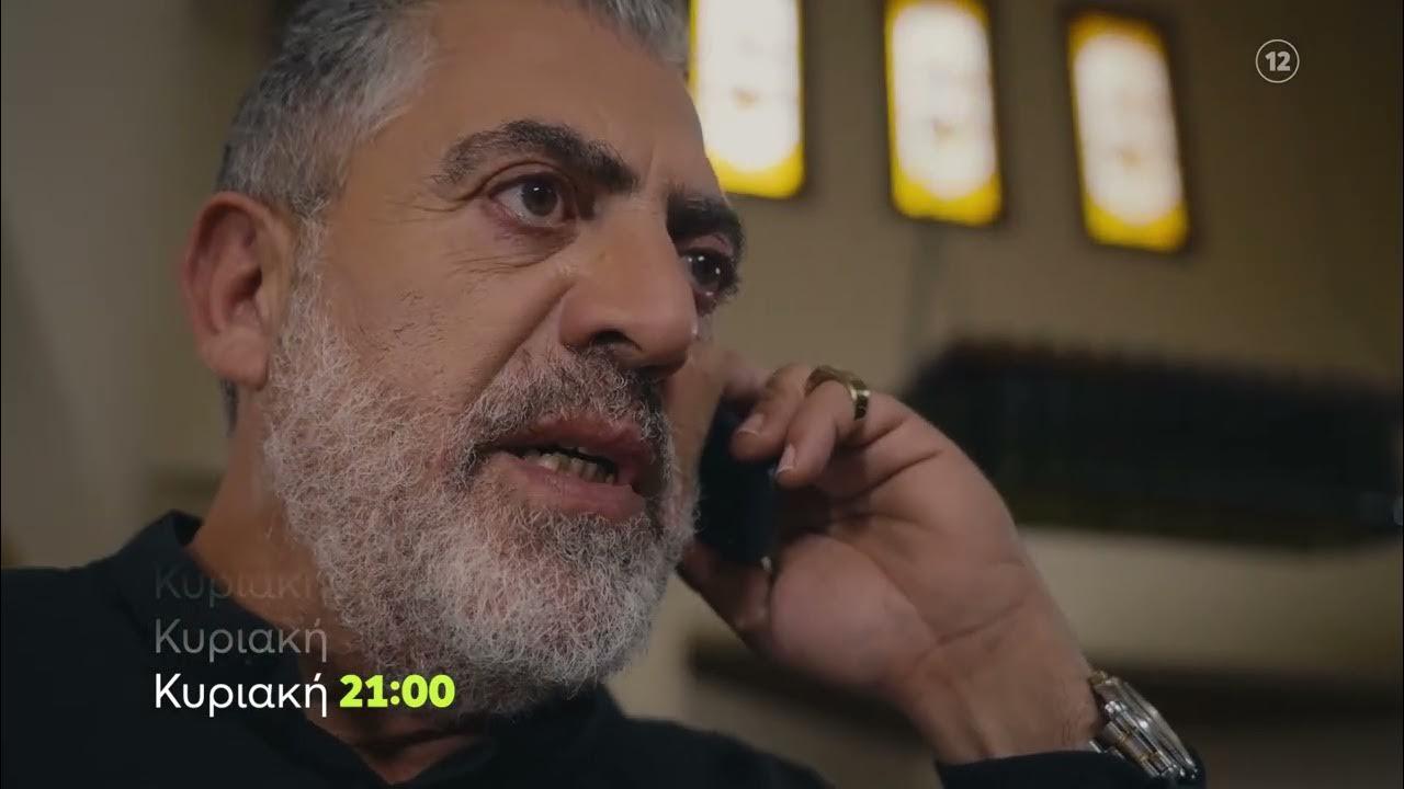 Η Γη της Ελιάς-Δημοσθένης-