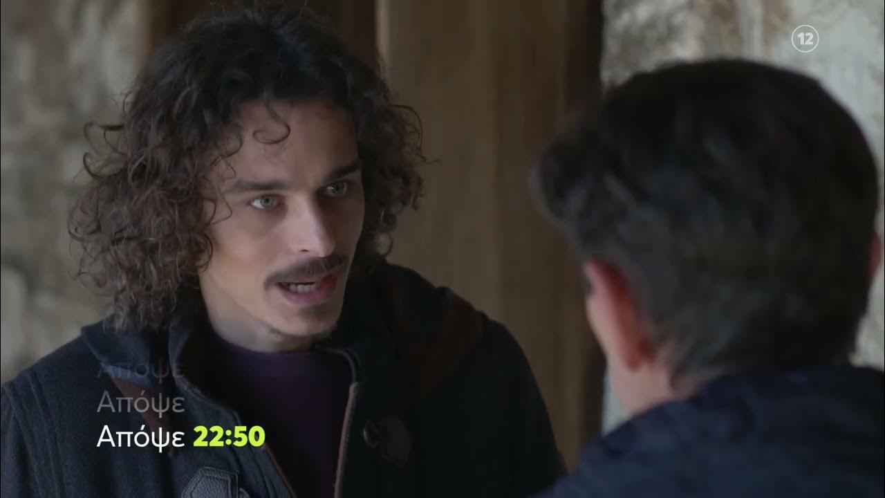 Μαύρο Ρόδο-Γεράσιμος-