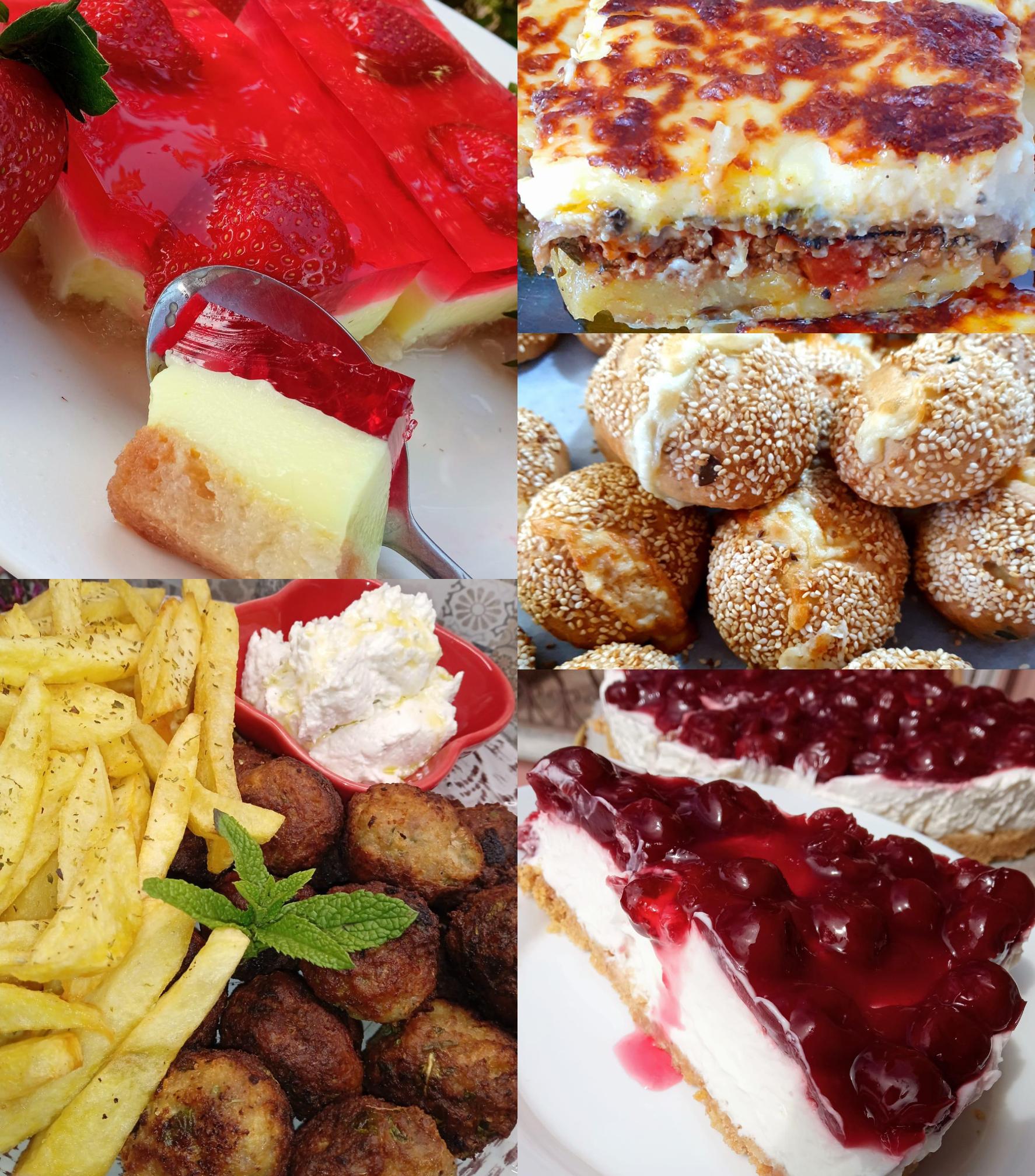 Μενού εβδομάδας από 12/6/2023 ως 18 /6/2023