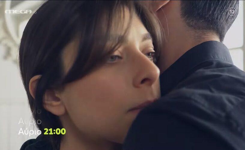 Η Γη της Ελιάς-Ευτυχία- Η Γη της Ελιάς-Ευτυχία-