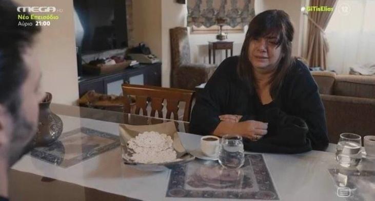 Η Γη της Ελιάς-Ασπασία- Η Γη της Ελιάς-Ασπασία-