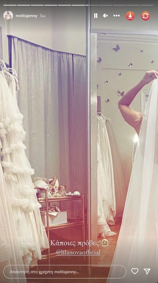 Τζένη Μελιτά: Παντρεύεται η παρουσιάστρια