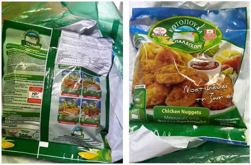 Ανακαλούνται μπουκιές από κοτόπουλο λόγω σαλμονέλας
