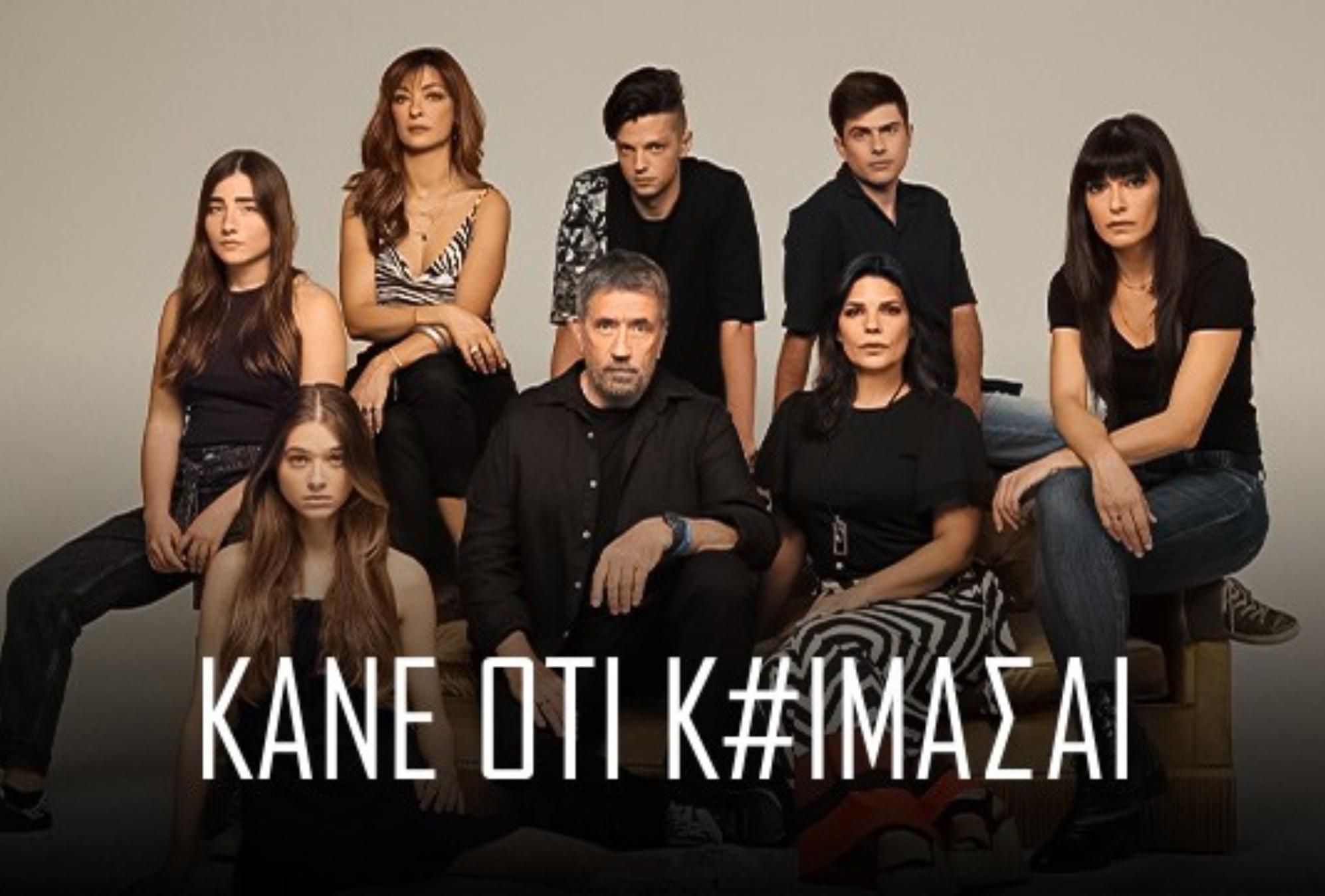 Κάνε ότι Κοιμάσαι: Ο Στέργιος Αντούλας αποκαλύπτει “Αυτός ο ρόλος ήρθε σαν δώρο από την μητέρα μου”