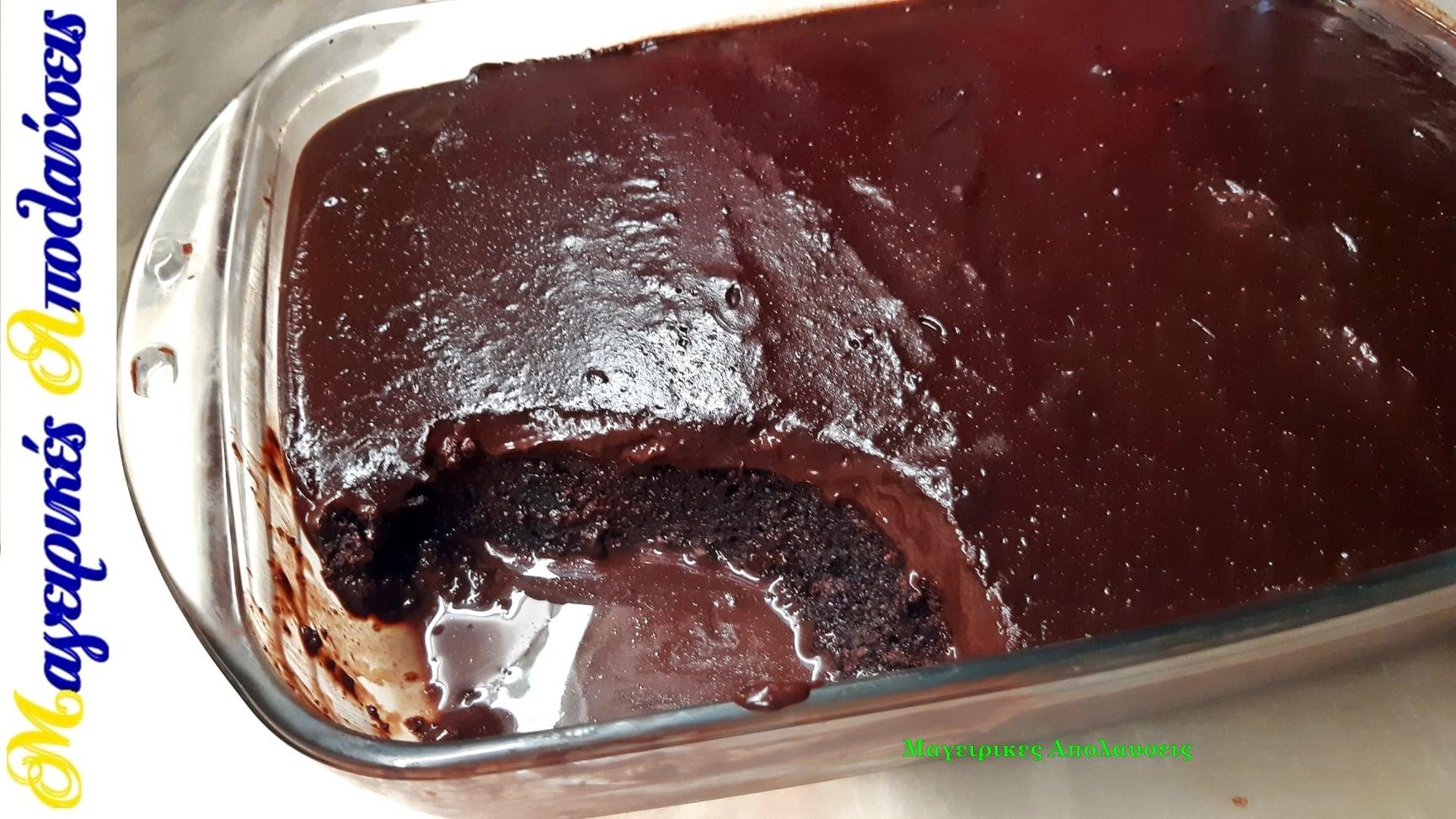 σοκολατόπιτα-χωρίς αλεύρι-και-χωρίς ζάχαρη-συνταγή-