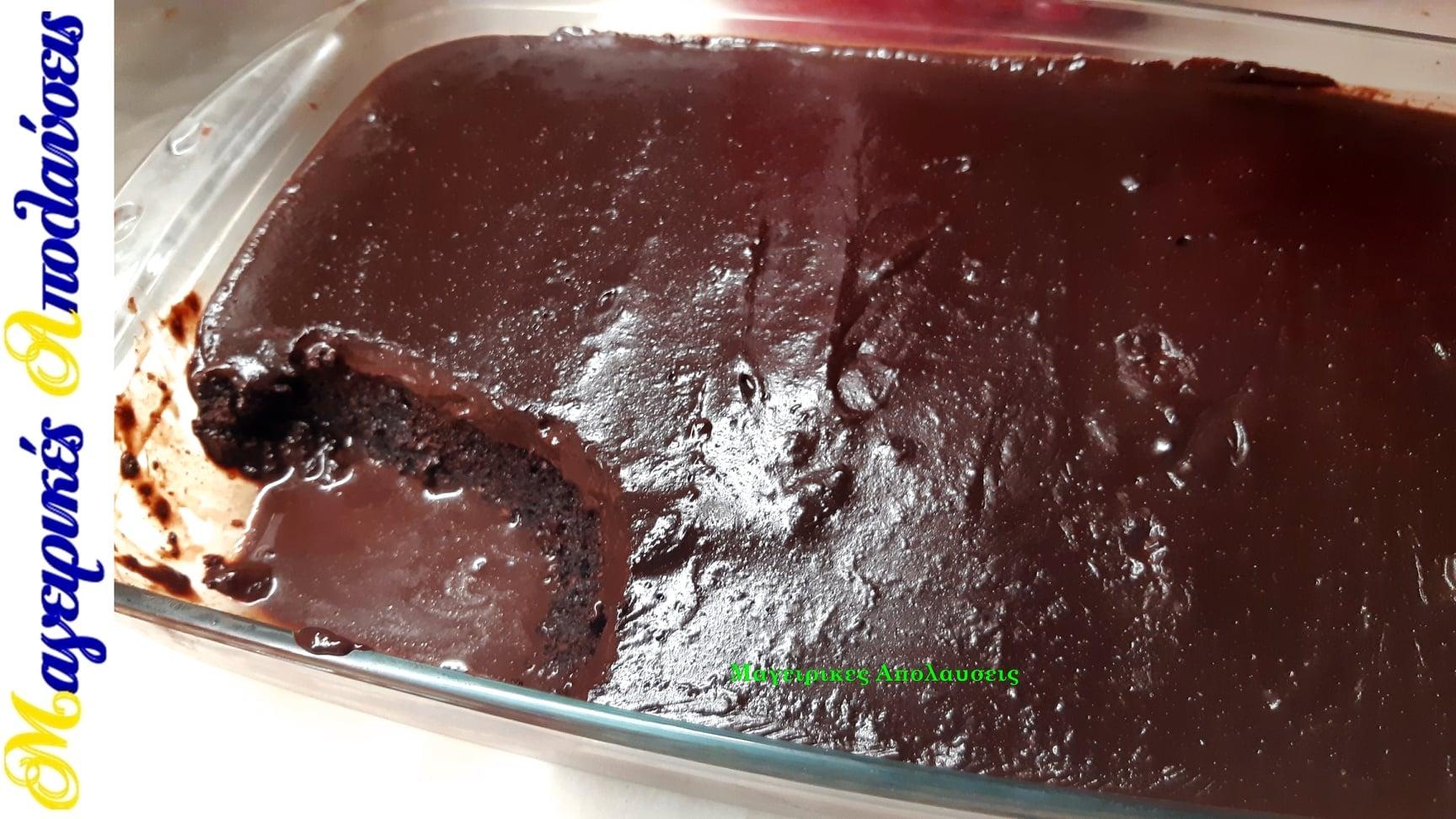 σοκολατόπιτα-χωρίς αλεύρι-και-χωρίς ζάχαρη-συνταγή-