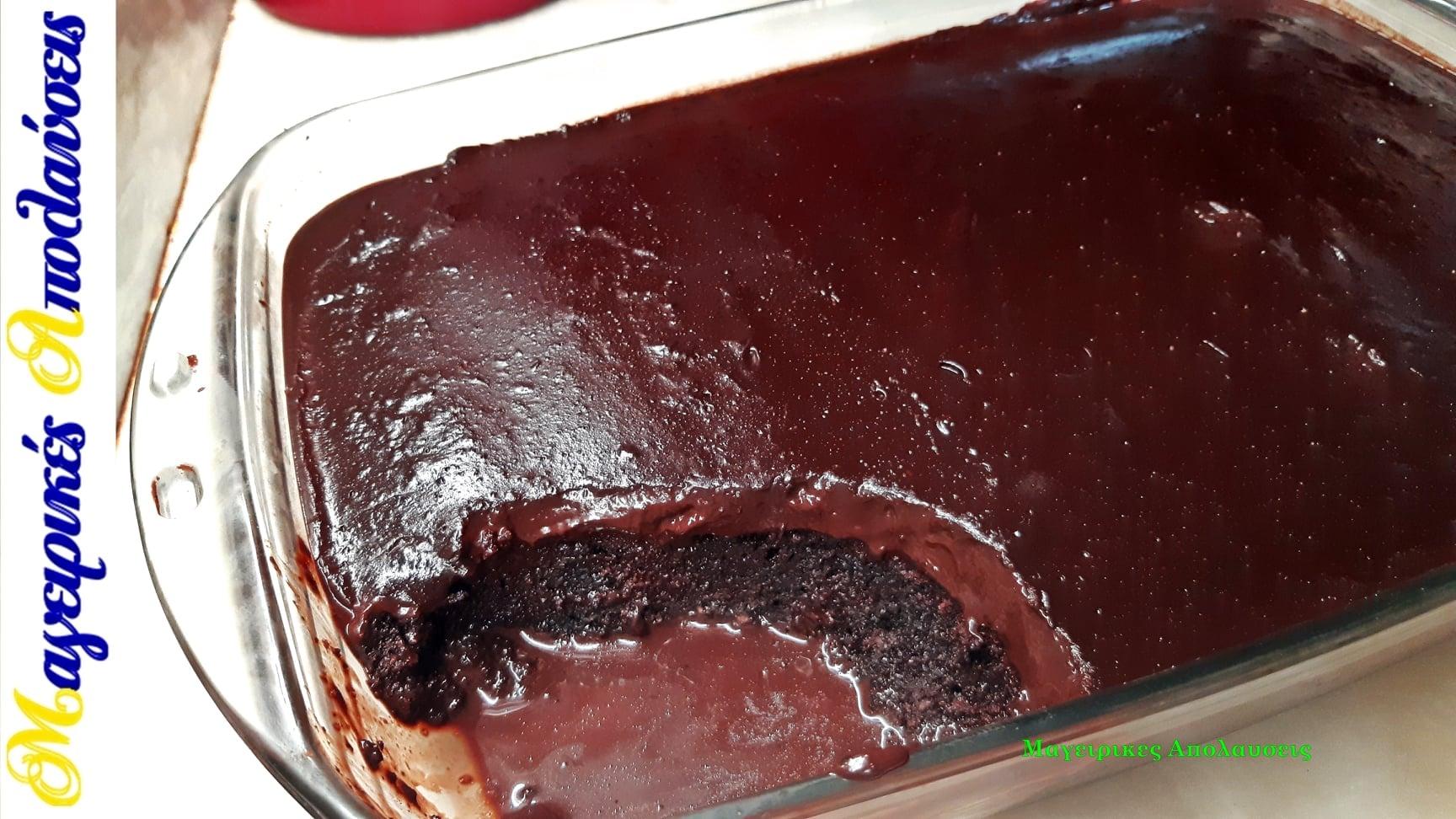 σοκολατόπιτα-χωρίς αλεύρι-και-χωρίς ζάχαρη-συνταγή-