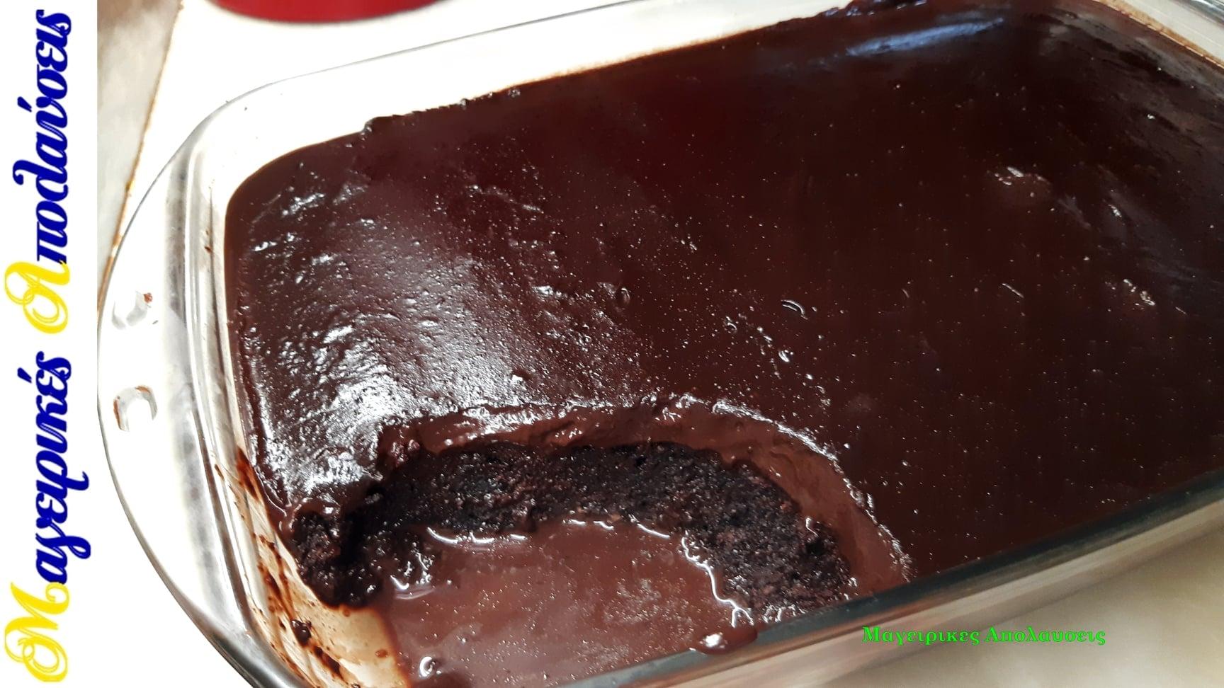 σοκολατόπιτα-χωρίς αλεύρι-και-χωρίς ζάχαρη-συνταγή-