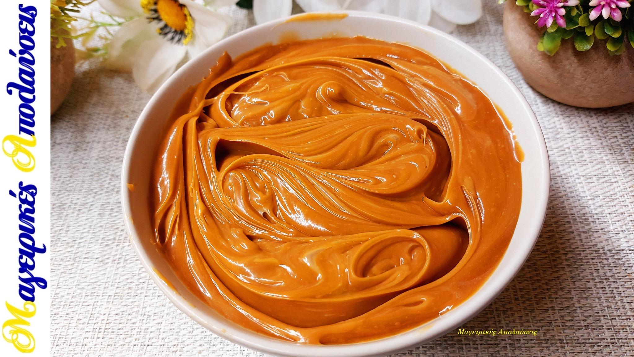 καραμέλα-με-3-υλικά-συνταγή-