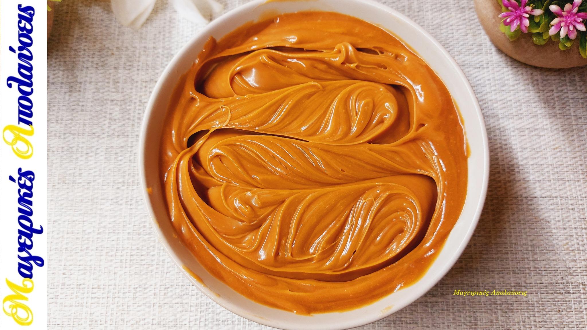 καραμέλα-με-3-υλικά-συνταγή-