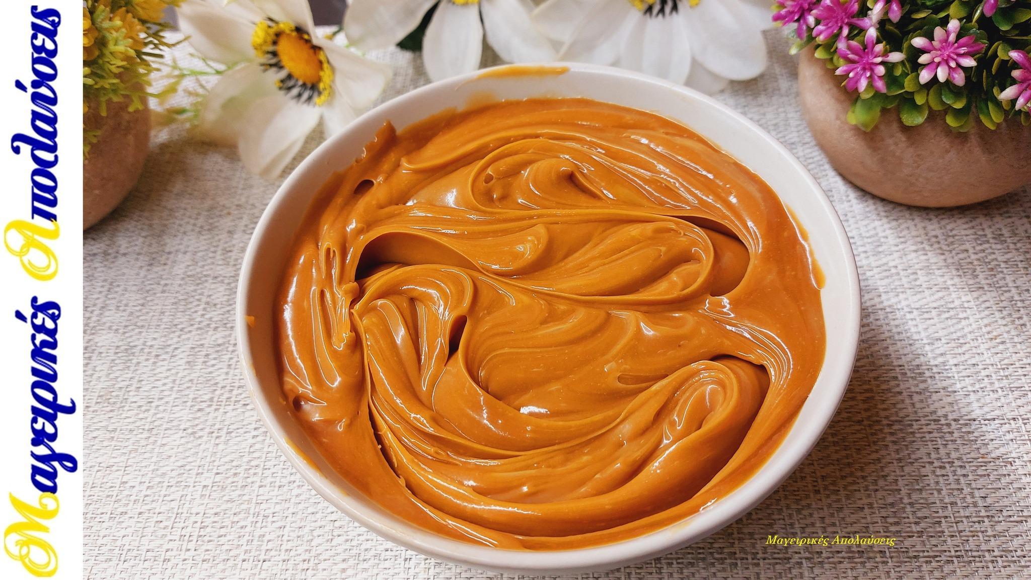 καραμέλα-με-3-υλικά-συνταγή-