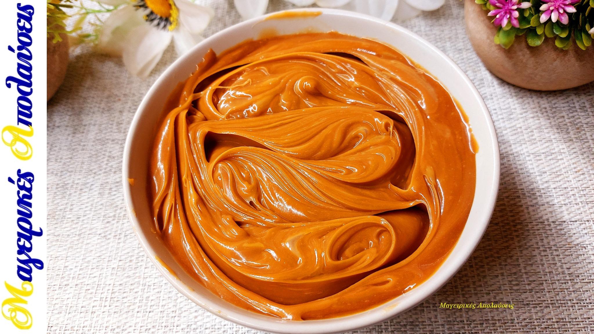 καραμέλα-με-3-υλικά-συνταγή-