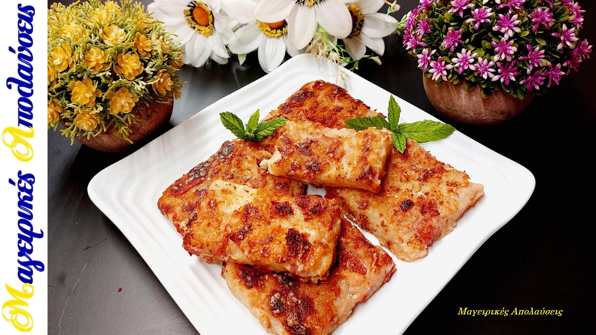 ζαμπονοτυρόπιτα-χωρίς-αλεύρι-συνταγή-