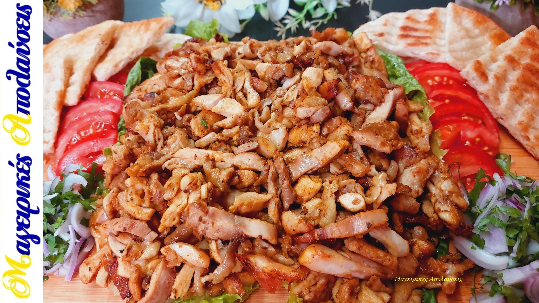 γύρος-κοτόπουλο-συνταγή- γύρος-κοτόπουλο-συνταγή-