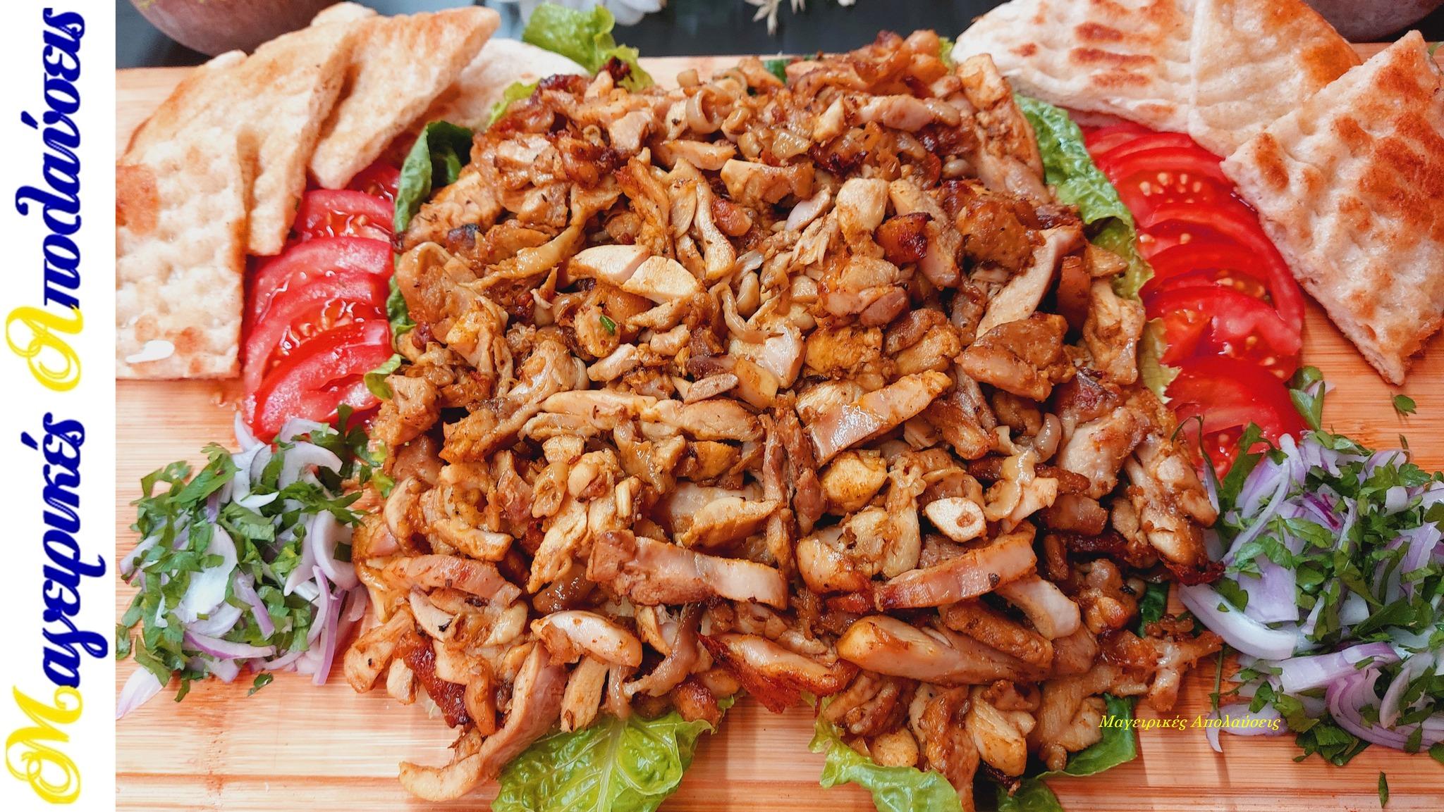 γύρος-κοτόπουλο-συνταγή- γύρος-κοτόπουλο-συνταγή-