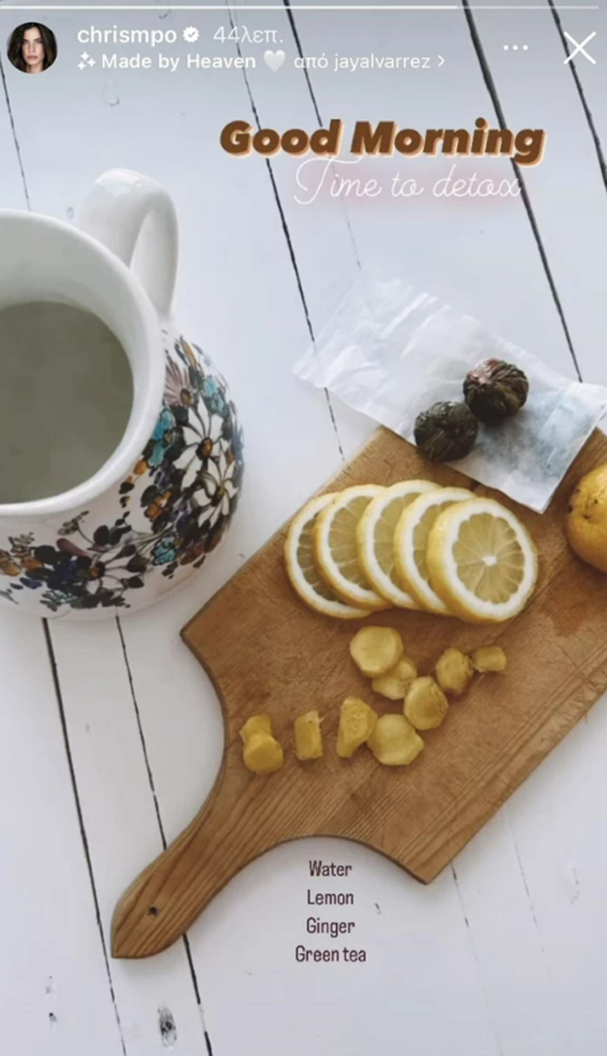 Χριστίνα Μπόμπα: Φτιάχνει το απόλυτο σπιτικό ρόφημα αποτοξίνωσης με μόνο 3 υλικά