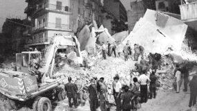 Σεισμός 1978: Η ημέρα που «πάγωσε» τον χρόνο – 45 χρόνια από το φονικό χτύπημα του Εγκέλαδου στην Θεσσαλονίκης