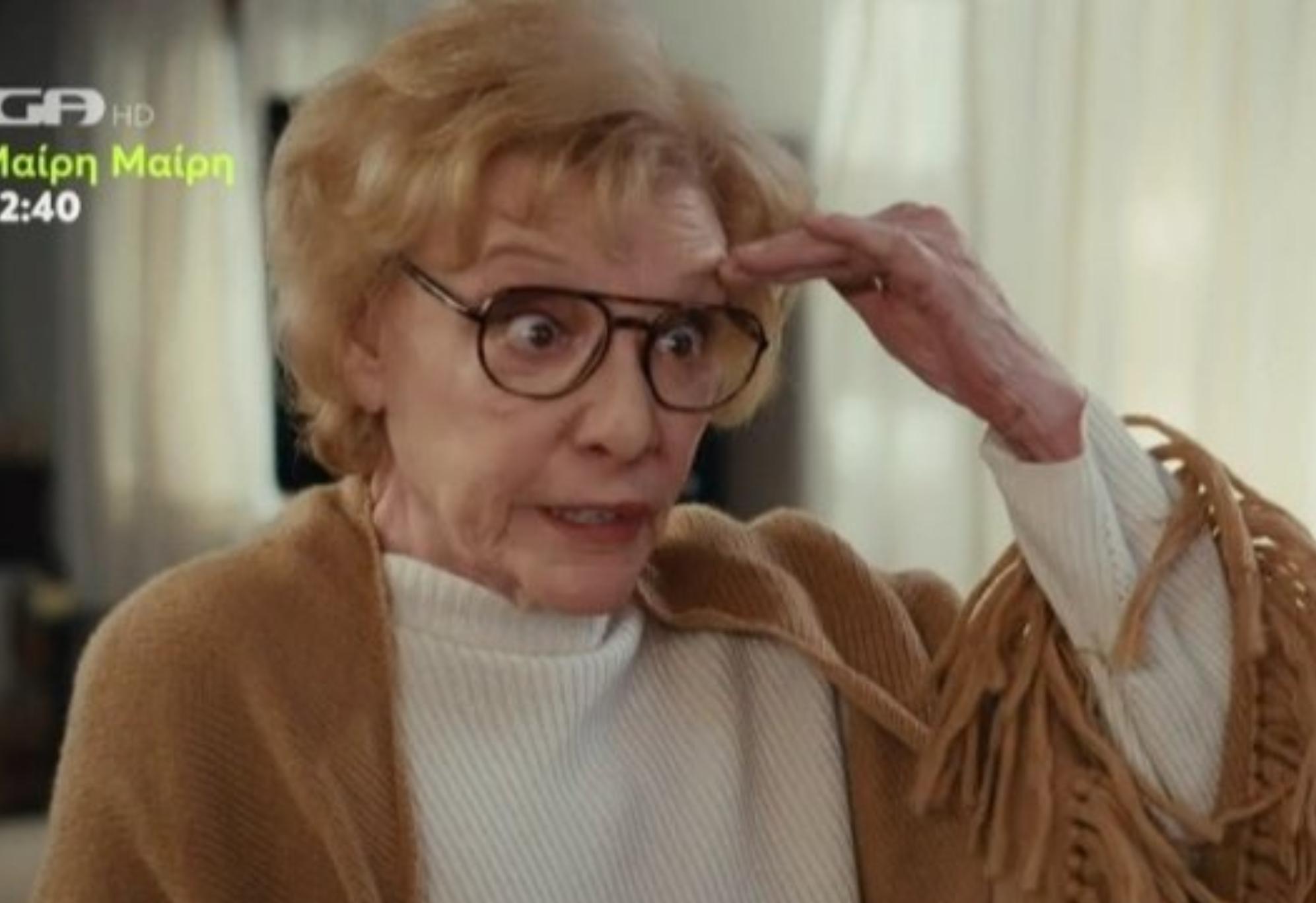 Η Γη της Ελιάς-Μαρία- Η Γη της Ελιάς-Μαρία-