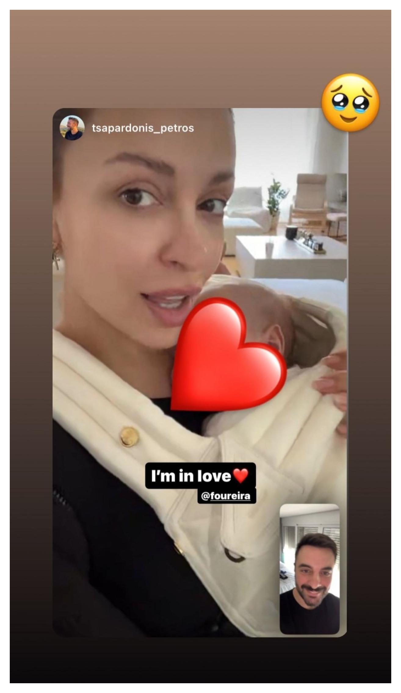 Ελένη Φουρέιρα